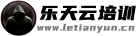 樂(lè)天云培訓(xùn)中心 樂(lè)天云培訓(xùn)中心